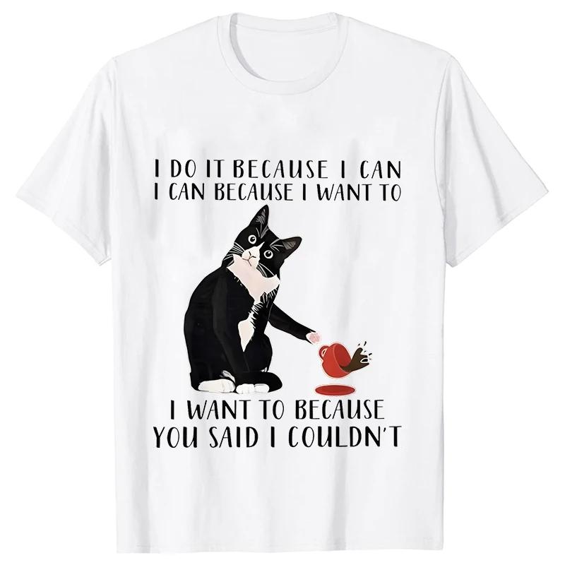 Black Cat I Was Told To Check My Cattitude T Shirt for Men Women Tops Funny T Shirt Short Sleeve Tees Summer Brand Tee Shirt
