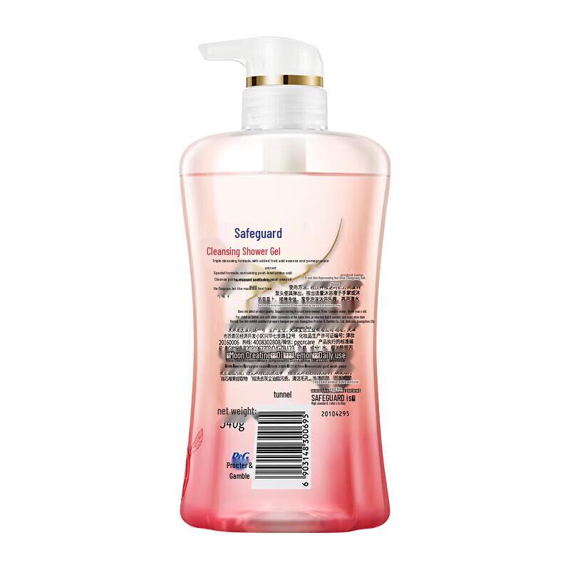 Safeguard Pomegranate Shower Gel & Arowana Peanut Oil Bundle