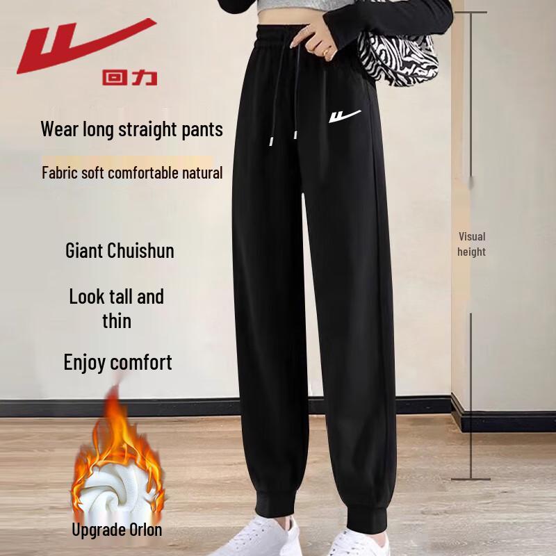 Warrior Women's Casual Jogger Pants