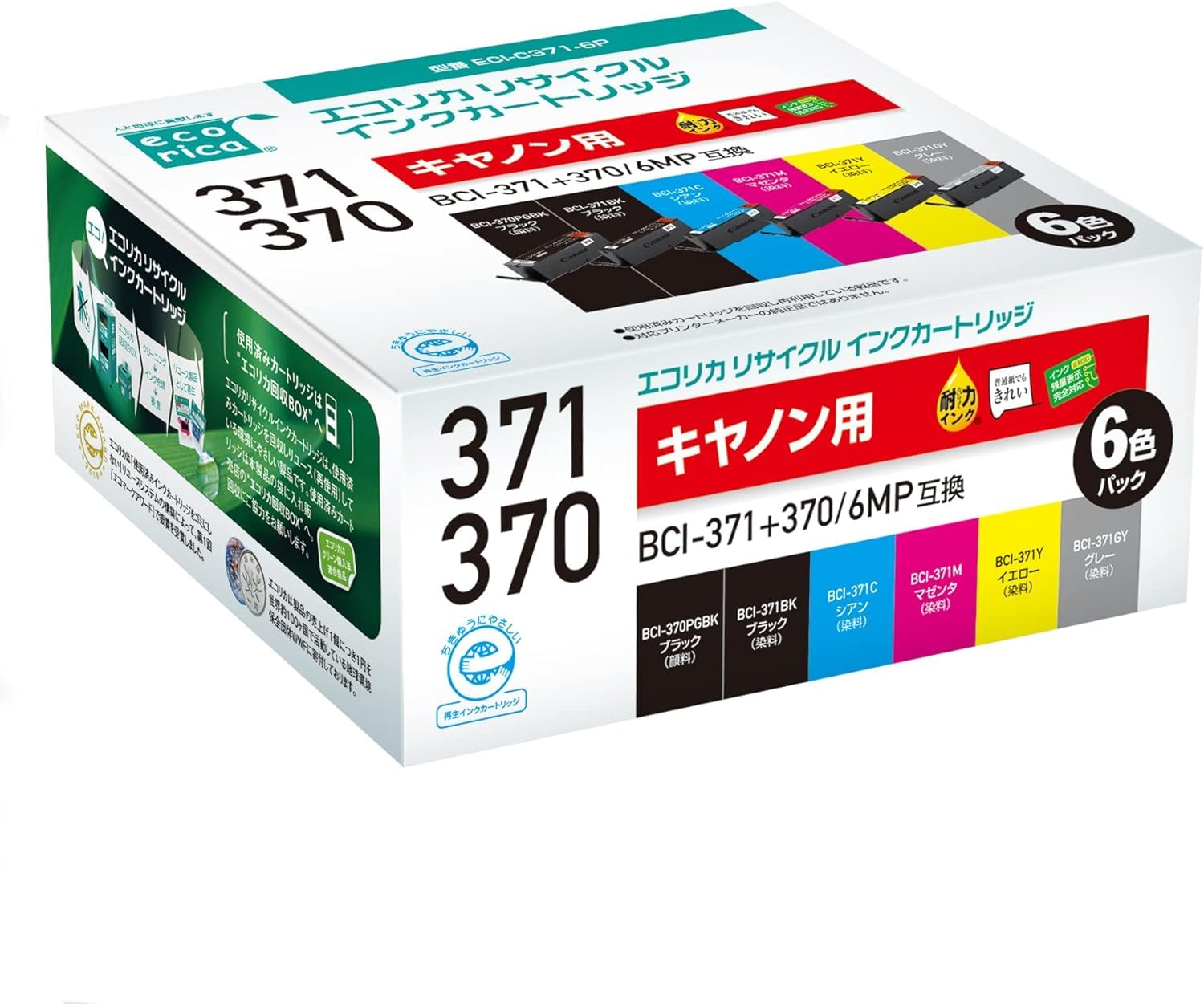 

Ecorica Canon compatible recycled ink pack remaining ink level display compatible envelope BCI-371+370/5MP 6-color EC-C371+370/6A [Ecorica package]
