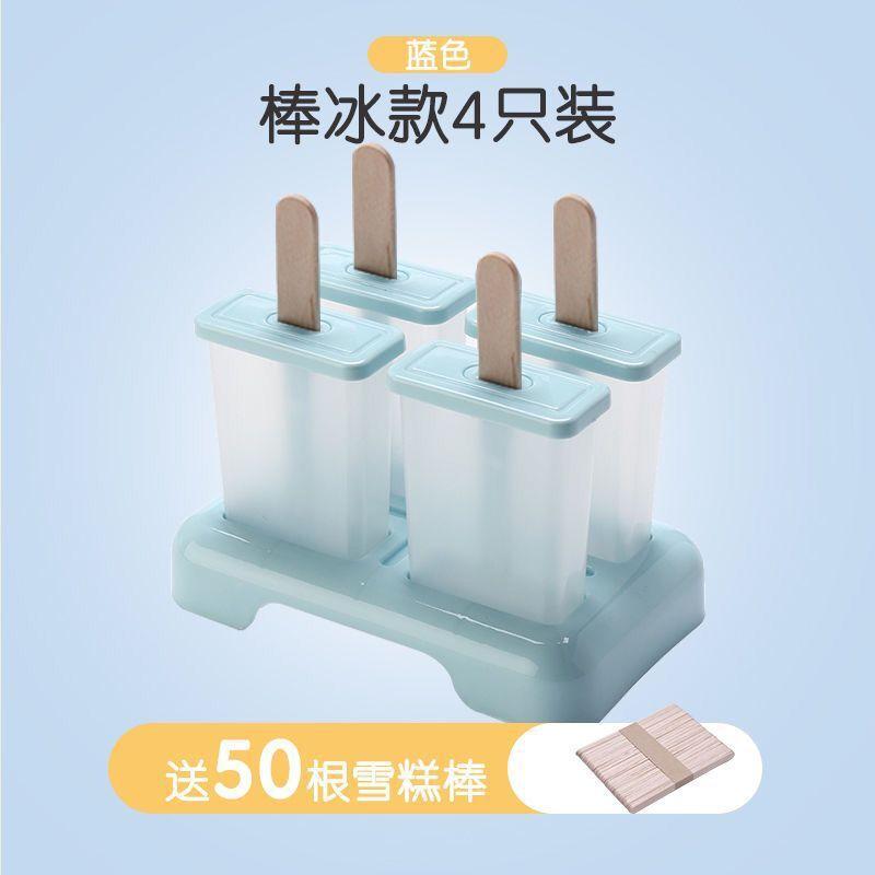 

4-9 ячеек большого размера силиконовая форма для мороженого формы для фруктового мороженого самодельные десерты замораживатель фруктовый сок мороженица форма палочки