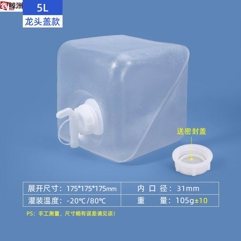 Portable Folding Water Bucket with Faucet