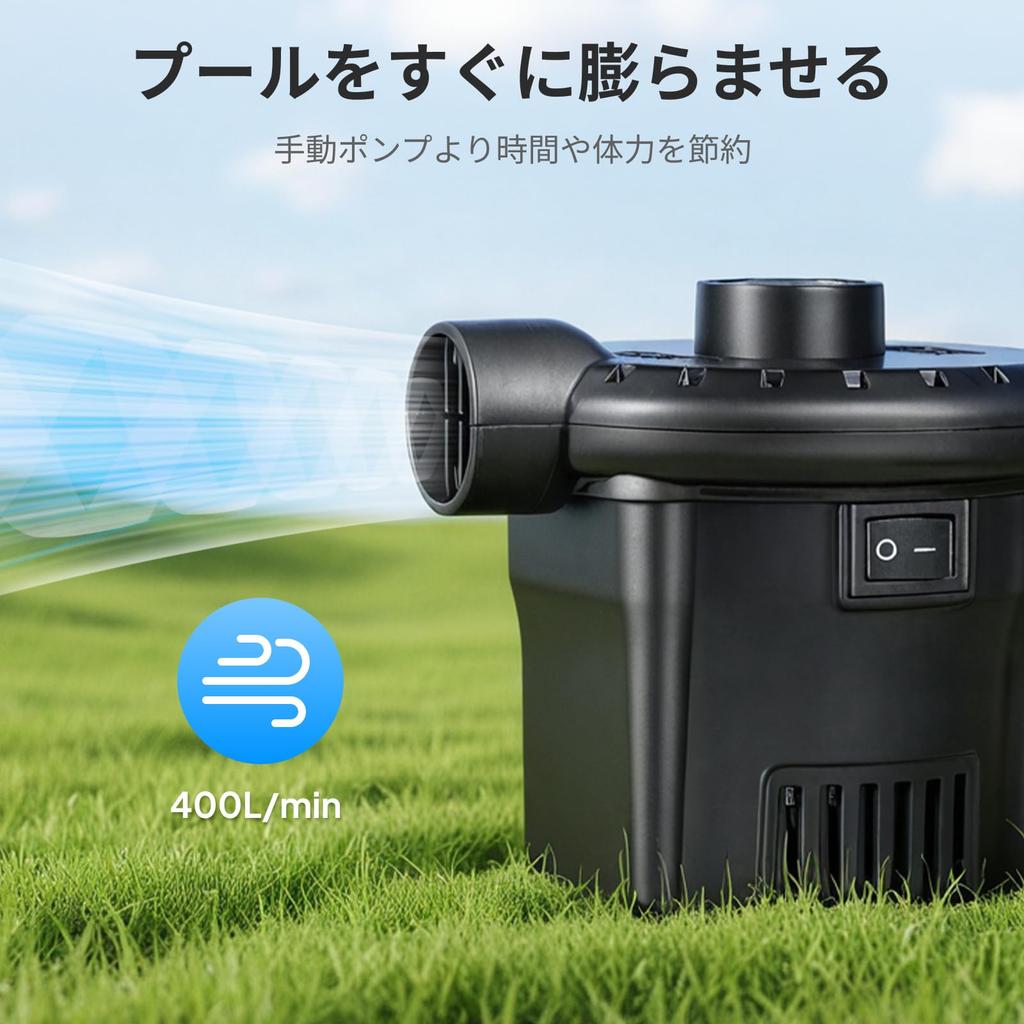 Deeplee Electric Air Inflate Outlet for Home Air Vinyl and Inflatable 130W Power Includes Dedicated PSE and Japanese Instruction Manual Included Pump,