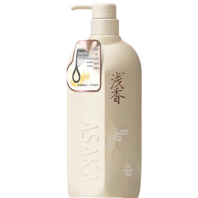 

Qianxiang Japanese Torreya Amino Acid Hair Smoothing Cream