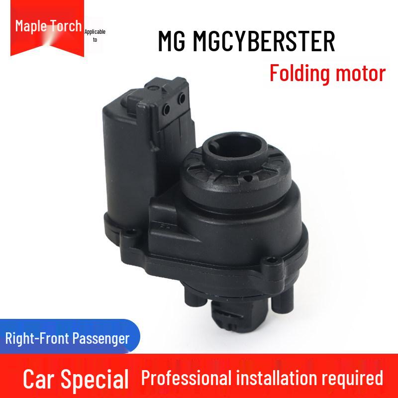 MG7 MG5 Ruixing Rearview Mirror Folding Motor Actuator