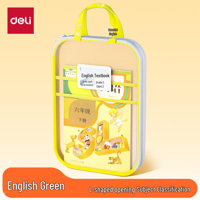 Deli L-shaped Mesh Zipper Subject Bag