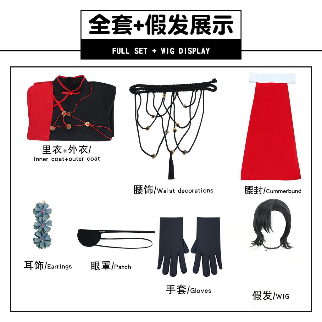 The first seven strange talks about Chu Yujun cos clothing Chu Yuqing Chu Yujun cosplay national style game animation clothing