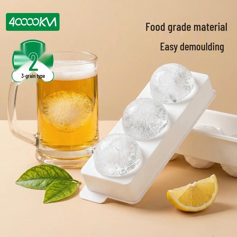 Large Silicone Whiskey Ice Ball Molds (2-Pack)