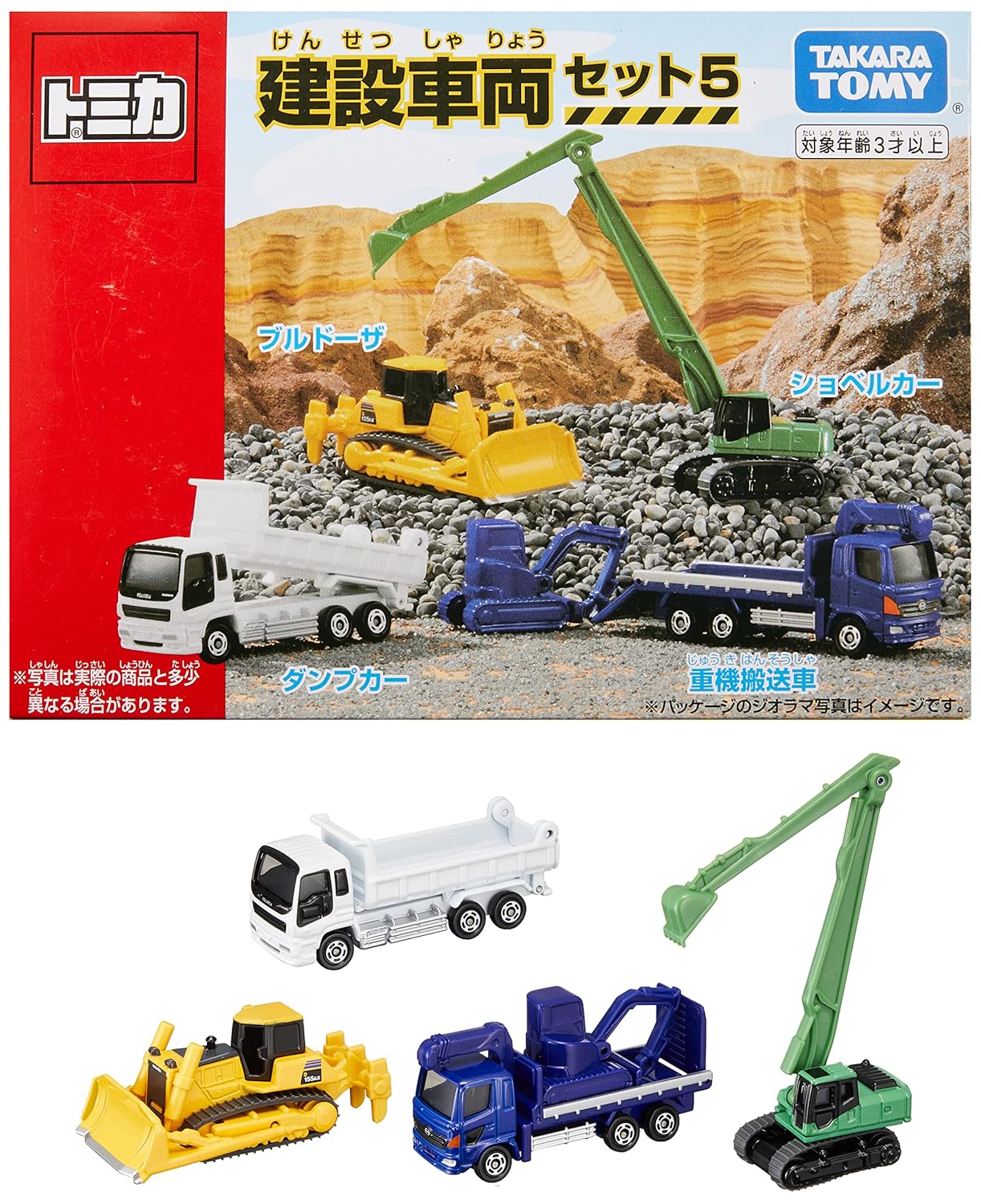 

Takara Tomy Tomica Набор строительной техники 5 миниатюрных машинок игрушка для детей от 3 лет соответствует стандартам безопасности сертифицирован знаком ST.