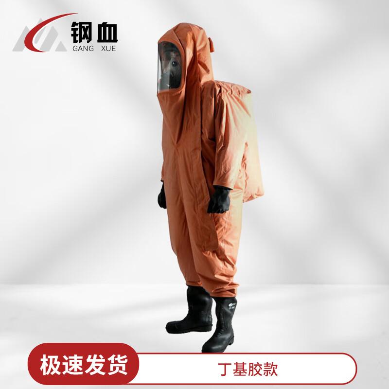Gangxue Class A Heavy-Duty Airtight Chemical Protective Suit with Backpack