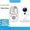2,4-Zoll HD LED-Bildschirm Kabelloser Baby Monitor mit Zwei-Wege-Sprechanlage