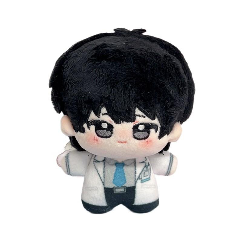Unspoken Words Lu Heyang Xu Ze Plush Keychain Stuffed Doll Bag Pendant Gift