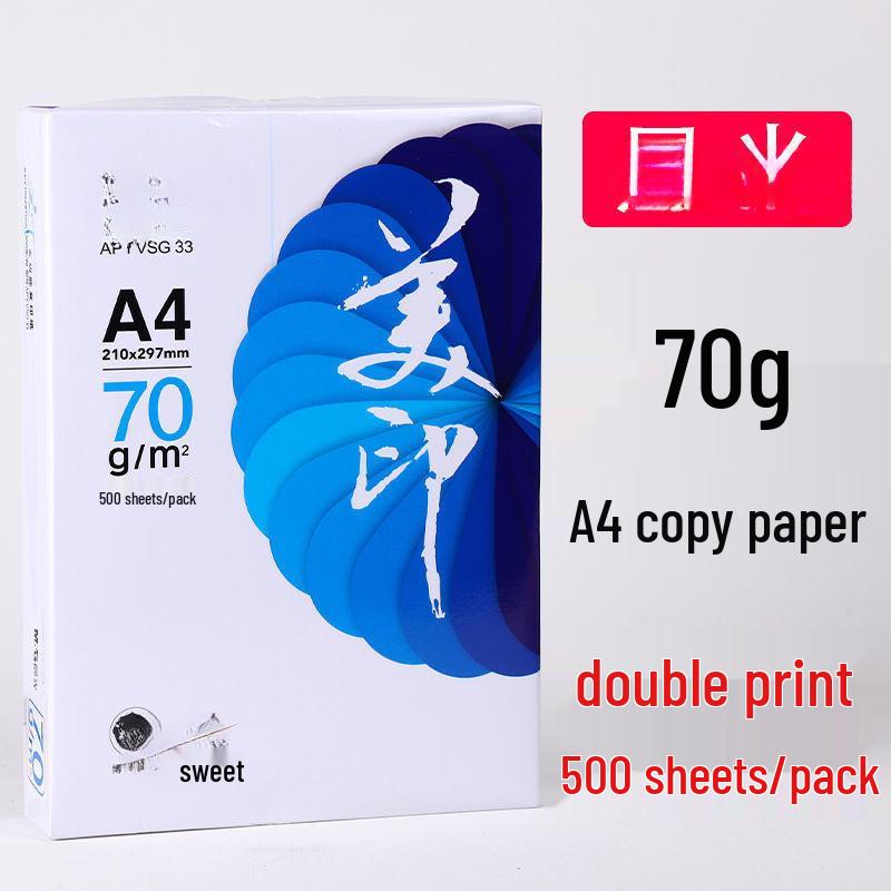 A4 Copy Paper Box - Suitable for Printing, Student Drafts, Drawings, and Office Use