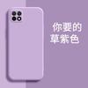 Applicable to Huawei Enjoy 11 mobile phone case WKG-AN11 matte retro fashion trendy brand new tpu liquid silicone