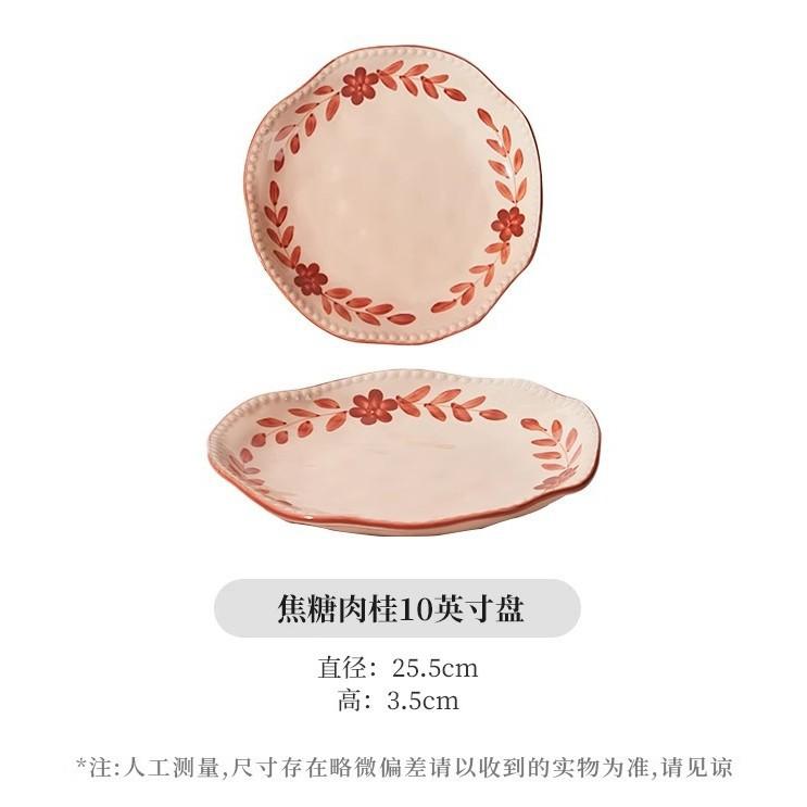 Vajilla Francesa Bol de Arroz Set de Platos para el Hogar Bol Plato Boda Regalo de Boda Floral Bajo Vidriado Estilo Nórdico