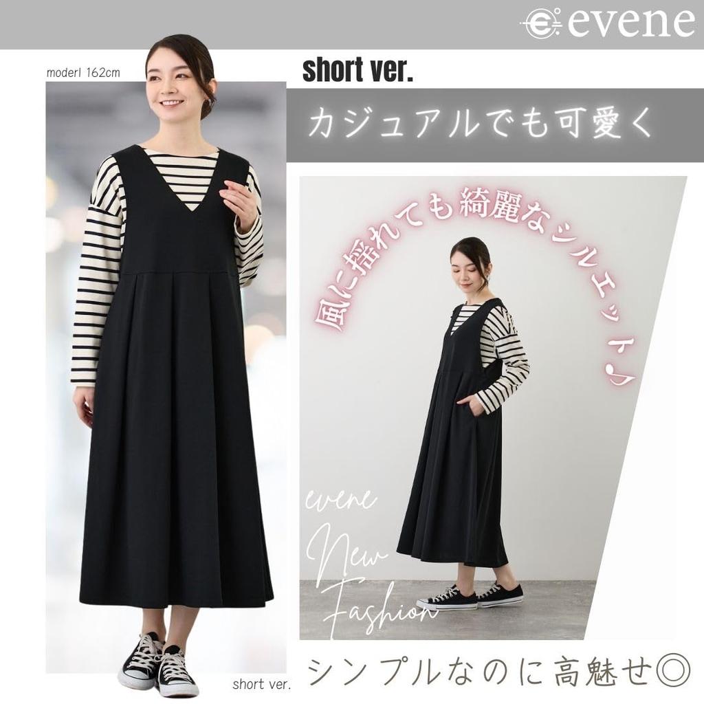 Pleated Sleeveless Jumper Skirt Dress In Available In Short and Short Lengths [evene] Women's Black,