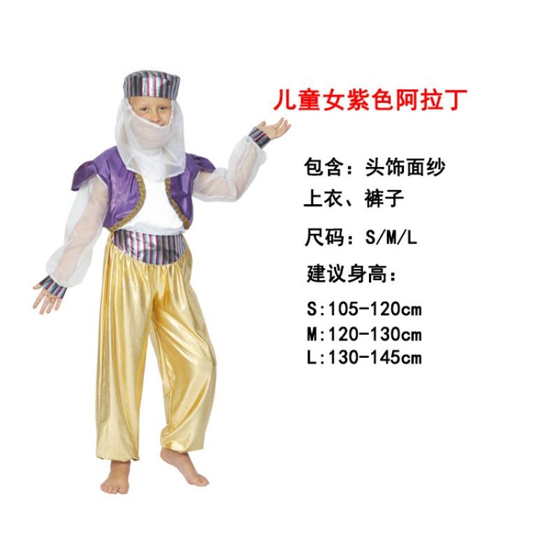 Children's day boy prince show costume cos girl princess robe