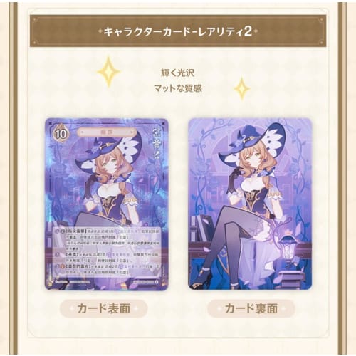 Genshin Impact Seven Sacred Summon Expansion Pack Vol. 1 Trading Card Game Official Authentic TCG Card Game Chinese Version Genshin Impact Seven Sacre