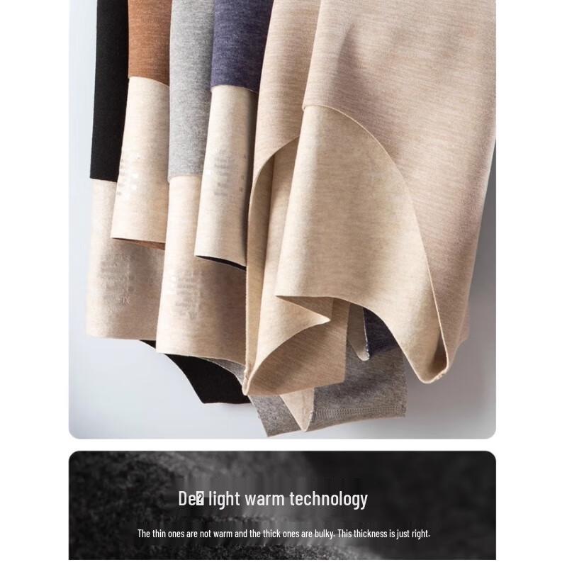 Men's Seamless De-velvet Wool Silk Thermal Vest