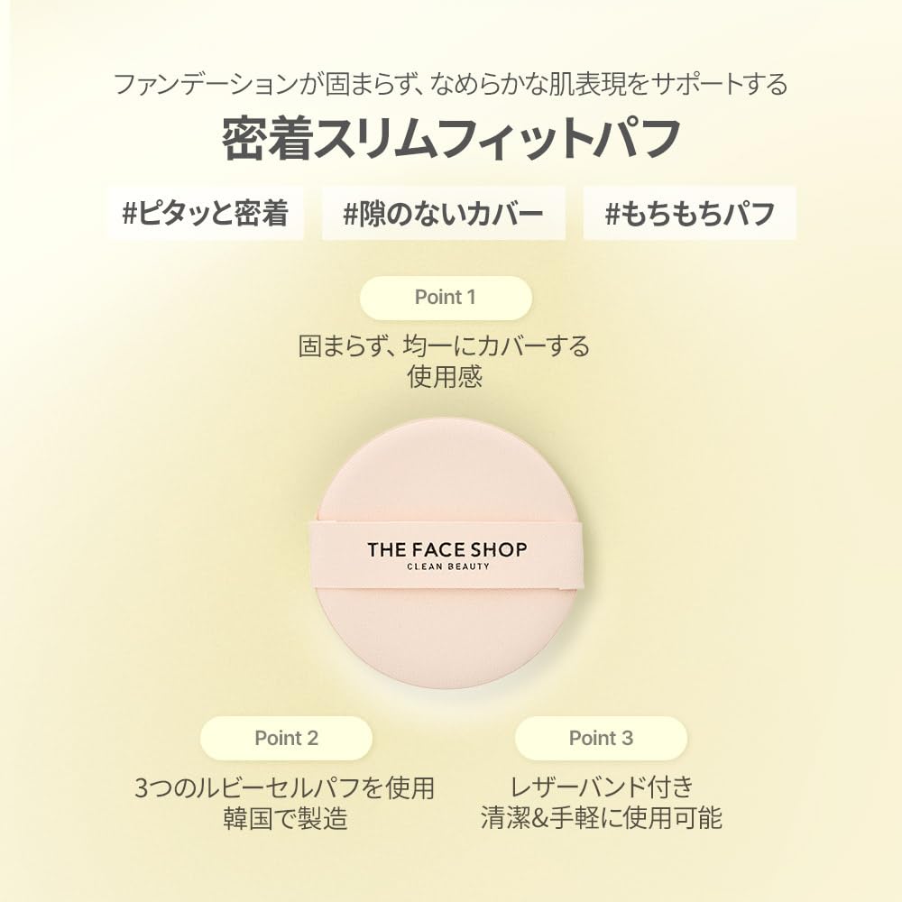 THE FACE SHOP Ink Lasting Cushion Slim Fit New #V201 12g Foundation Base Makeup for Fair Skin with High Coverage Korean Cosmetics