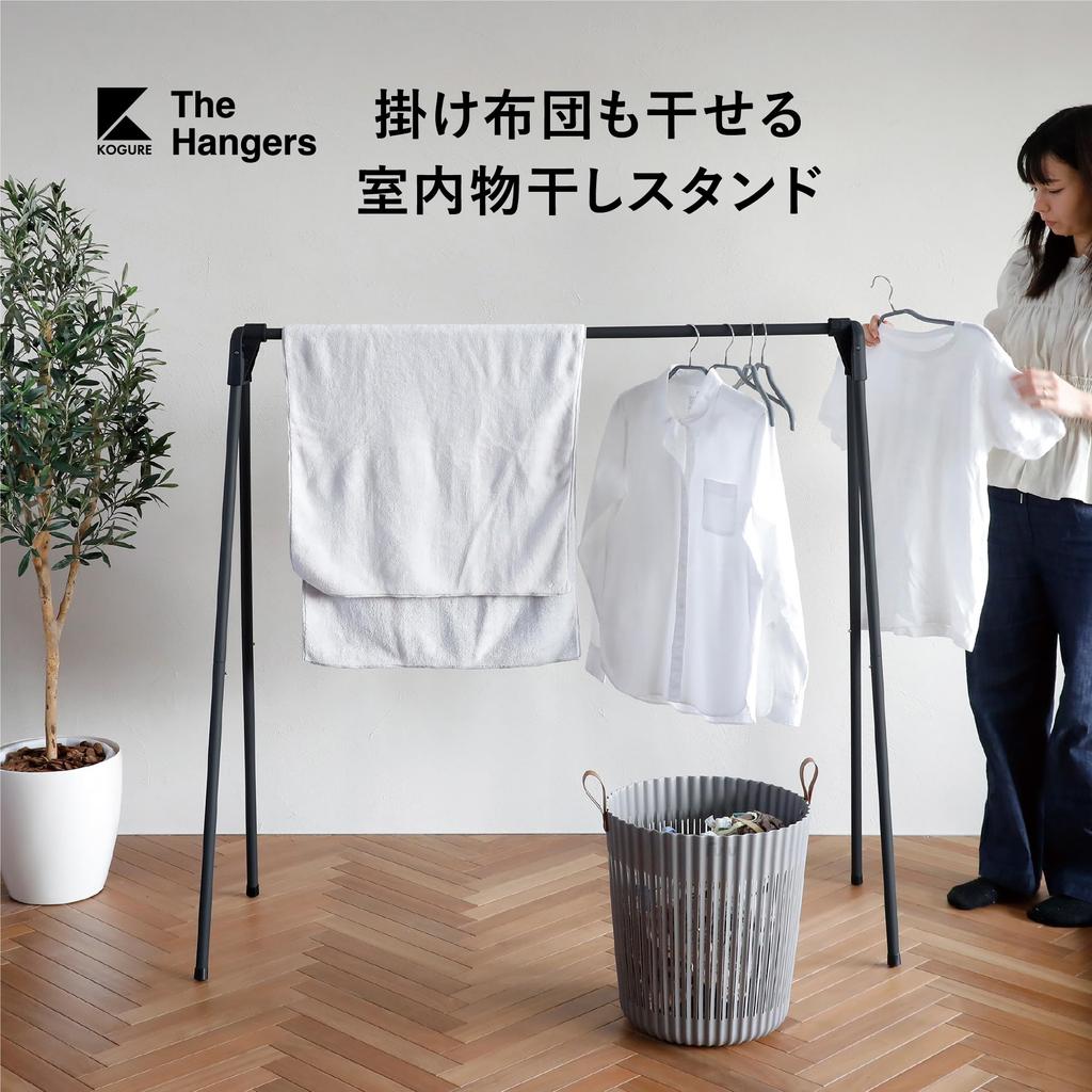 CB Japan Indoor Clothes Drying Stand, Compact Storage, Foldable, Easy Assembly, Indoor Clothes Drying Stand, Can Also Dry Comforters, Kogure