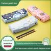 Multifunctional Large Capacity Double Layer Children's Pencil Case for Boys and Girls - Cute Plastic Box
