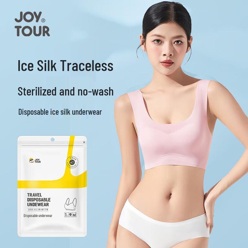 

Jiatu Disposable Ice Silk Seamless Bra L