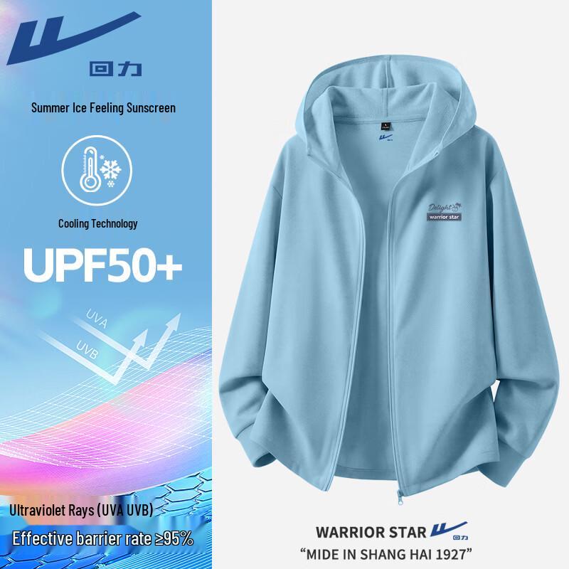 Warrior Ice-Feel UV Protection Hooded Sun Jacket 3XL