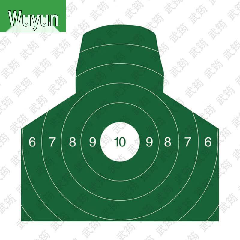 Wujun Cargo & Field Training Supplies