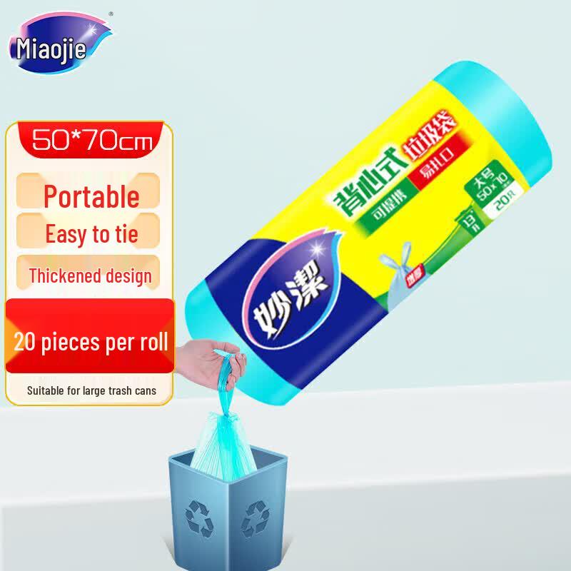 MiaoJie Vest-Style Tear-Off Trash Bags