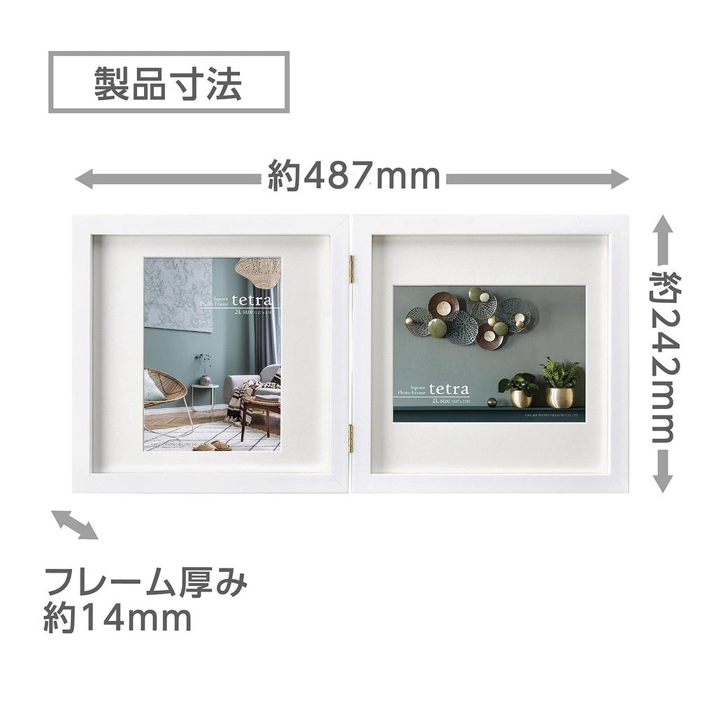 HAKUBA Square Photo 2L 2 Made of Lightweight and Unbreakable PET Can be Used Vertically or Horizontally Frame, Wooden, Size, Sides, White, 2L, Wooden,
