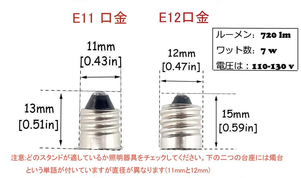 SYXKJ E11 LED Bulb, 7W, E11 Base, 700LM, Equivalent to 75W Halogen Lamp, AC100V, Warm White 3000K (5-pack)
