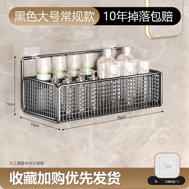 LIEI Suction Cup Bathroom Storage Shelf