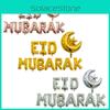 Luxueuse bannière de ballons en aluminium Eid Mubarak de 16 pouces pour les décorations de fête de Ramadan Kareem