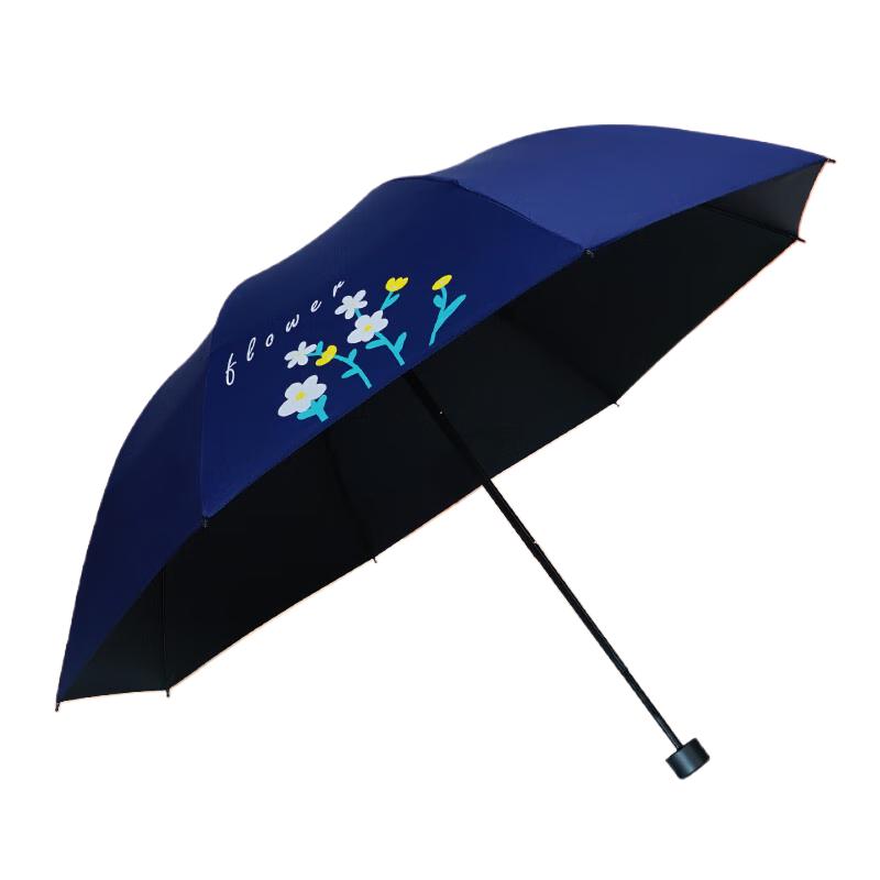Red Leaf UV Protection Electric Folding Umbrella