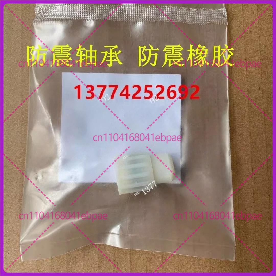 New Daikin air conditioner interior unit shock-absorbing rubber drum shock-absorbing bearing