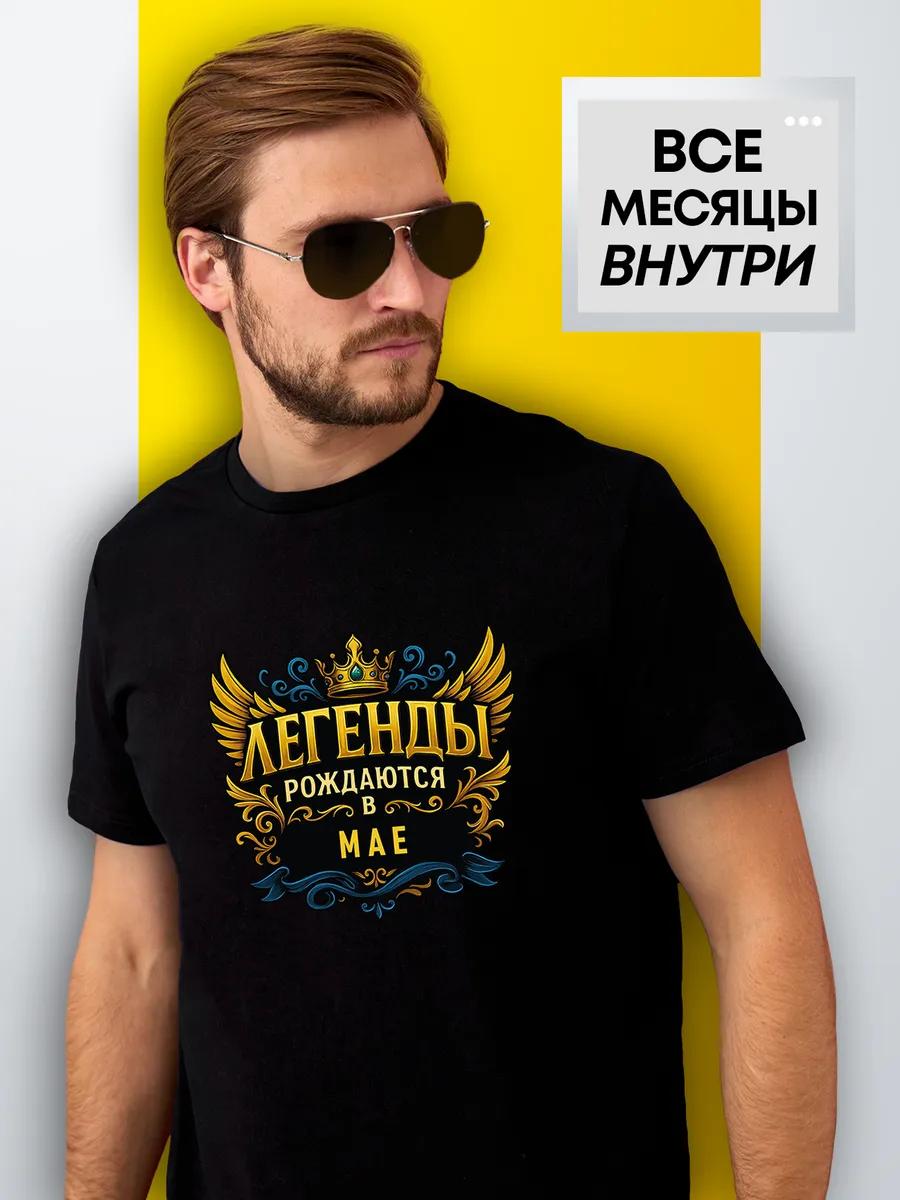 T-shirt with Minimalism Aesthetic print 4XL