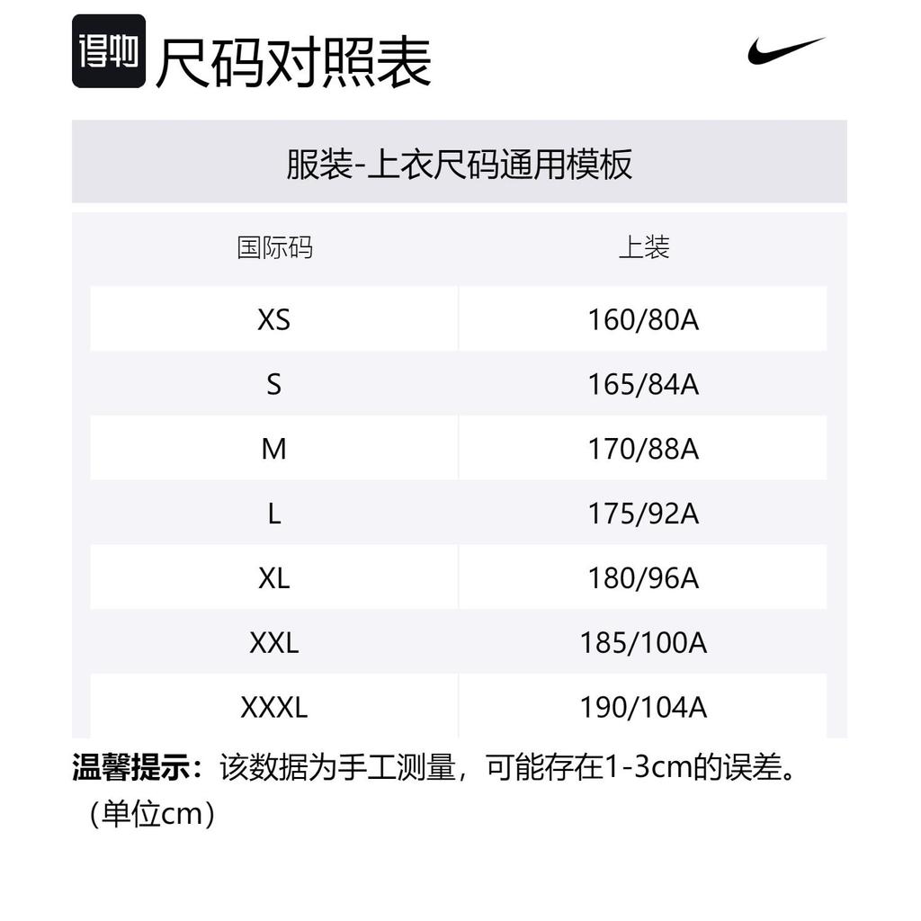 Nike T Shirts Men's Green Crew Neck Moderate Straight Fit DZ2882-363