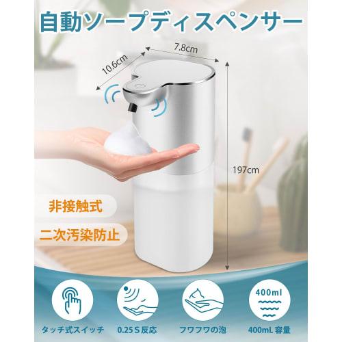 Cheftick Automatic Foaming Hand Soap Dispenser, 400ml, 4-Level Flow Rate, Wall-Mounted, Rechargeable, Suitable for Kitchens, Bathrooms, and More, Tran