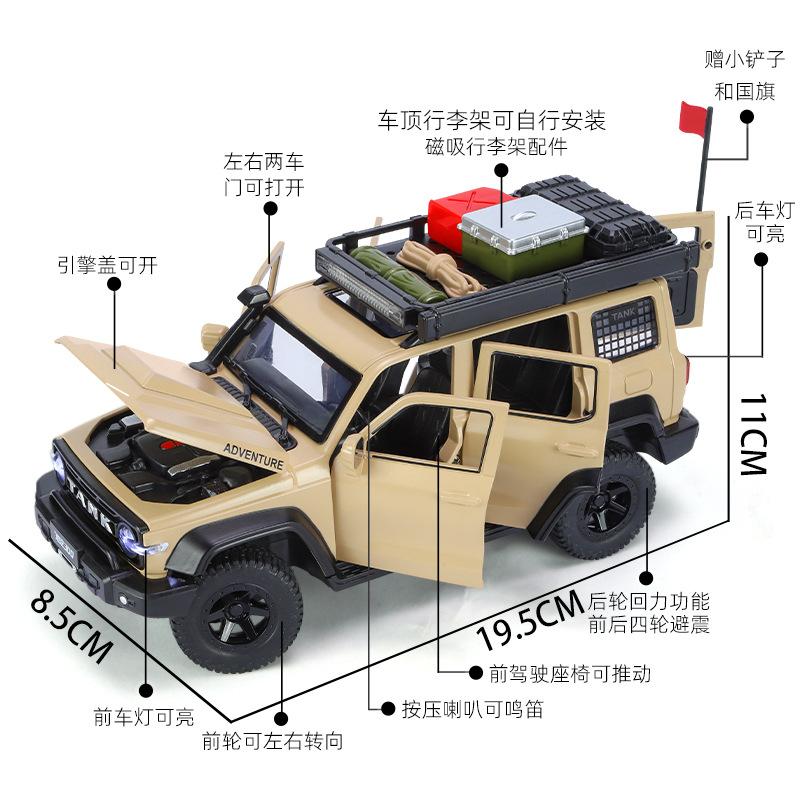1:24 300 Modified Version Of Off-road Vehicle Alloy Car Diecast Model Simulation Collect Model Birthday Toy Gift