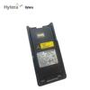 Hytera BP2402 Smart Lithium Polymer Battery (CN version)