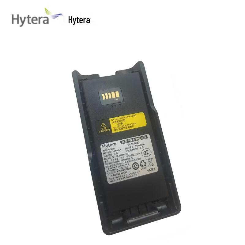 Hytera BP2402 Smart Lithium Polymer Battery (CN version)