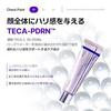 Centellian24 Expert Madeca Cream Active Renew PDRN 50ml Moisturizing Dry Skin Sensitive High Moisture Skincare Low Irritation Hydration Serum Firmness