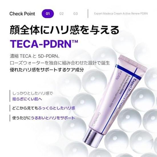 Centellian24 Expert Madeca Cream Active Renew PDRN 50ml Moisturizing Dry Skin Sensitive High Moisture Skincare Low Irritation Hydration Serum Firmness
