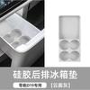 For Leapmotor D19 2026 Car Mounted Central Control Refrigerator Pad Water Cup Holder Silicone Anti Slip Interior Protection Pad