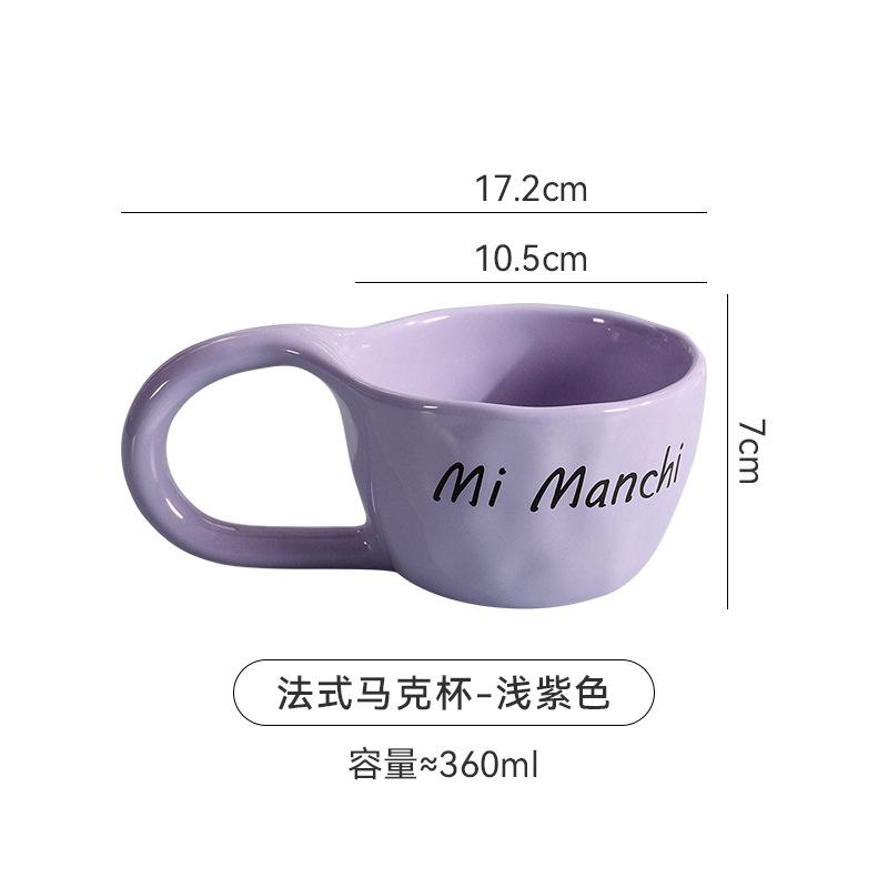 

Simple And Personalized Ceramic Drinking Cup Office Afternoon Tea High Value Milk Coffee Cup Breakfast Cup Good Personality About 360ml