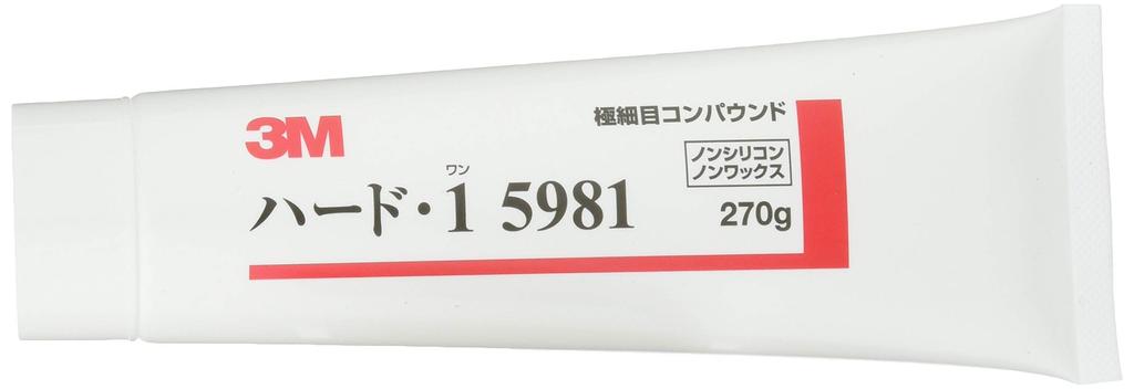 3M 5981 HTRC3 für Blend-/Hautanpassung, Hart 1, 9,5 oz (270 gr) Tube