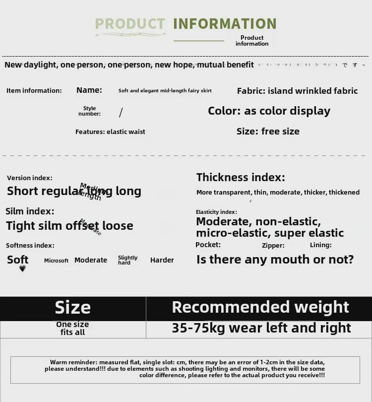 Fustă A-line mercerizată pentru femei - Vară Mărime mare, Stil nou, Confortabilă, Răcoroasă, Subțiază, Talie elastică, Lungime medie.