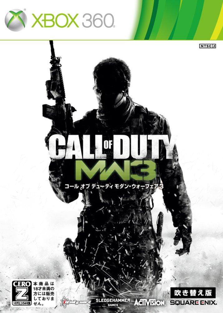 Call of Duty: Modern Warfare 3 (Dubbed Version) [CERO Rating "Z"] - Xbox 360