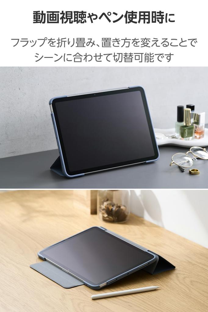 ELECOM iPad Air and 4th Flap TPU Impact Clear 11-inch (M3/M2) 10.9 (5th Generation) Case, Case, Material, Resistant, Thin, Lightweight, Back,